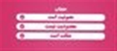 حجاب