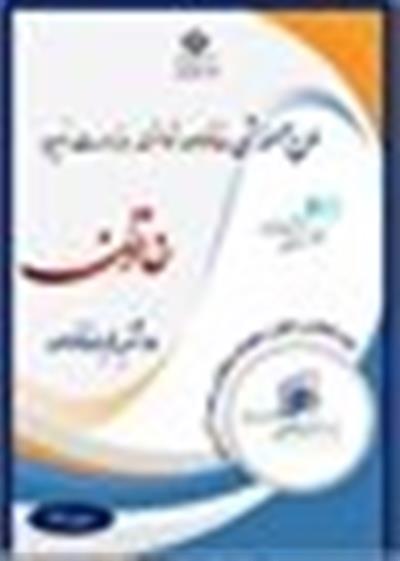 طرح آموزشی خاتون