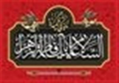 زندگینامه حضرت فاطمه الزهرا (س)